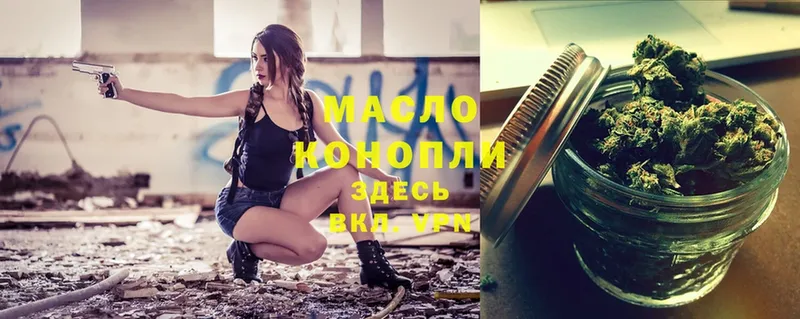 mega сайт  Грязовец  Дистиллят ТГК Wax 